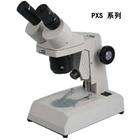 PXS1020定倍体视显微镜 体视显微镜 显微镜