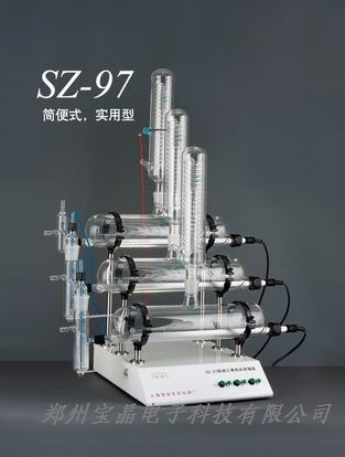 SZ-97自动三重纯水蒸馏器 蒸馏水器价格 蒸馏水器厂家 蒸馏水器操作说明