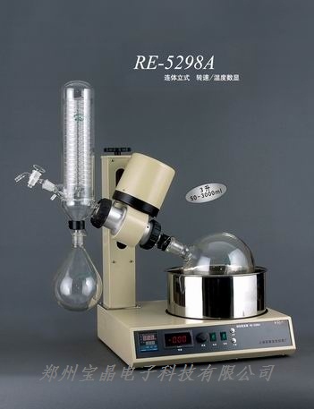 RE-5298A旋转蒸发仪 旋转蒸发仪价格
