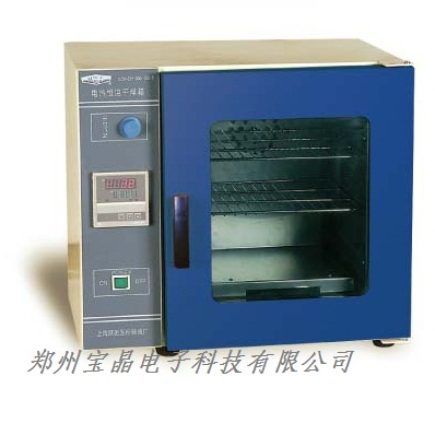 GZX-DH-BS-II电热恒温干燥箱 干燥箱 电热恒温干燥箱
