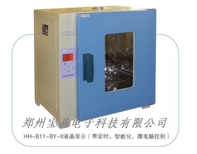 HH-B11-BY-II电热恒温培养箱 培养箱 电热恒温培养箱
