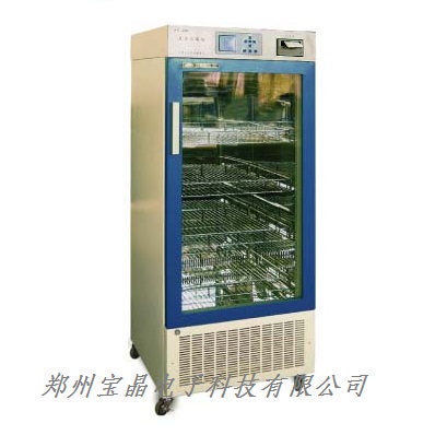 XYL-200血液冷藏箱 冷藏箱