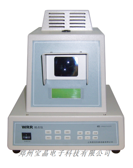 WRR熔点仪 熔点仪 熔点仪价格