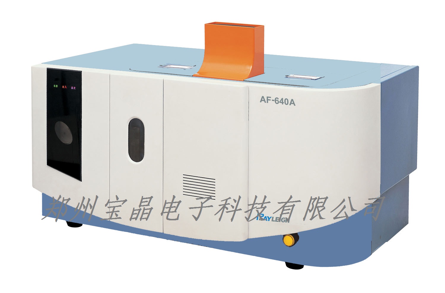 AF-640A环保双道原子荧光光谱仪 原子荧光光谱仪