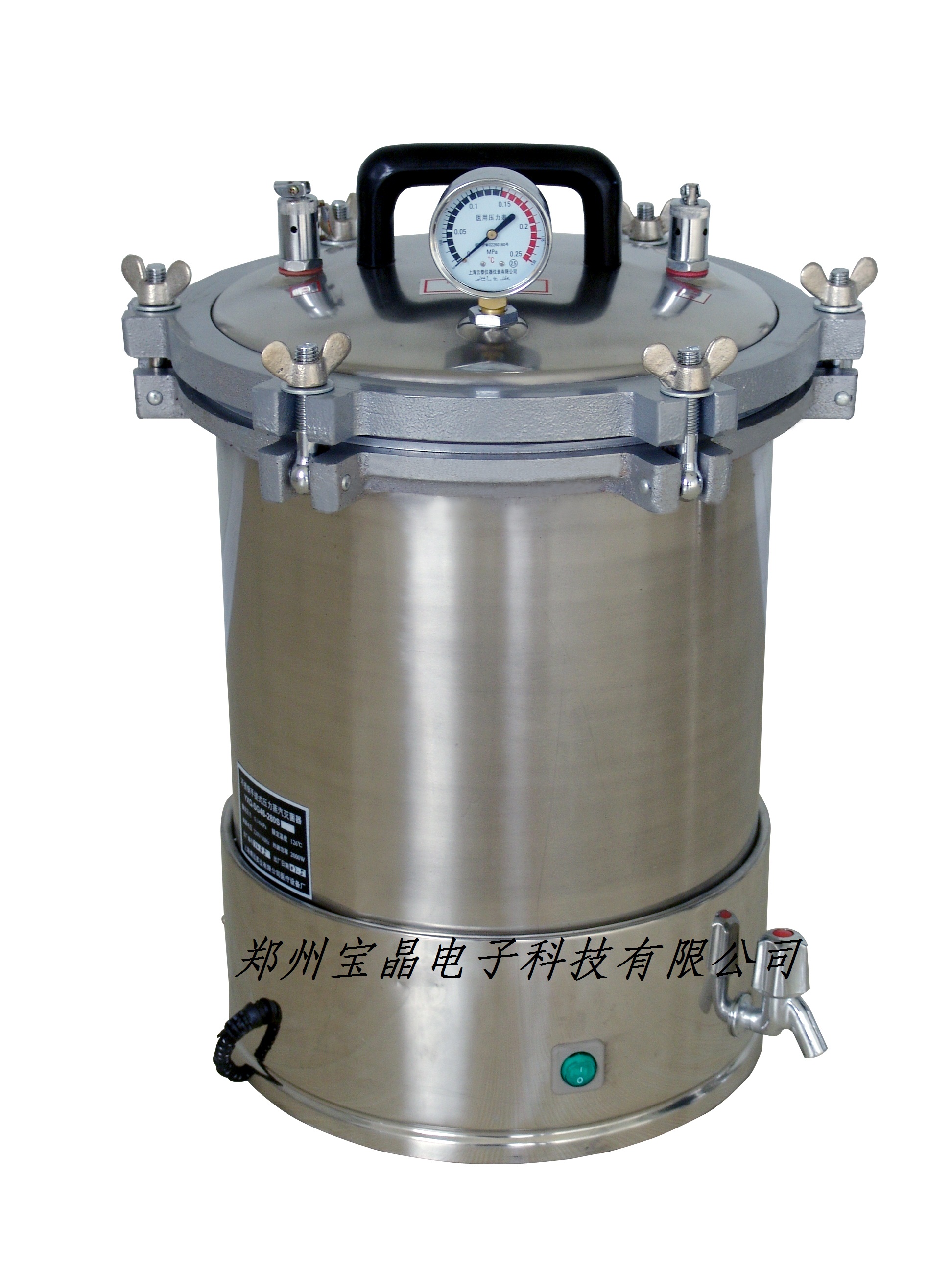 YXQ-SG46-280S高压蒸汽灭菌器 高压灭菌器 蒸汽灭菌器