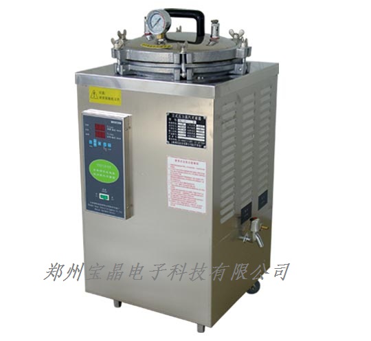 BXM-30R立式压力蒸汽灭菌器 高压灭菌器 蒸汽灭菌器 灭菌器