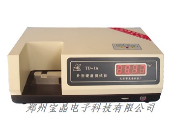 YD-1A 片剂硬度测试仪 片剂硬度测试仪