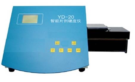 YD-20智能型片剂硬度测试仪