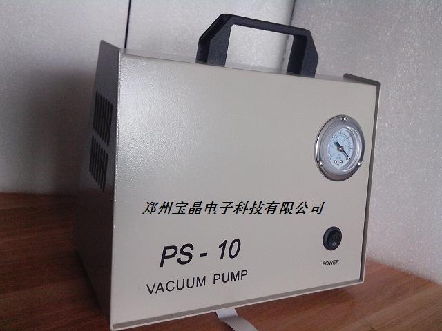 PS-10无油真空泵 无油真空泵 真空泵 PS-10A无油真空泵 宝晶真空泵